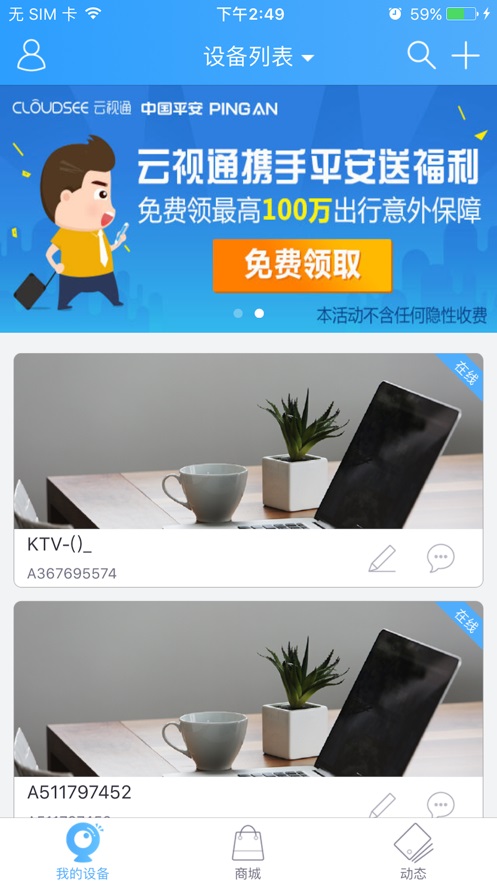 sgreen安卓版网盘(green安卓版安装包免费)