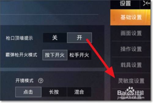 落星解说吃鸡苹果版(落星解说百家号)
