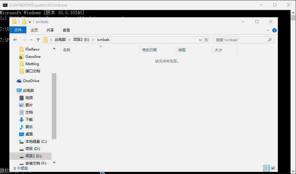 svn客户端win764的简单介绍