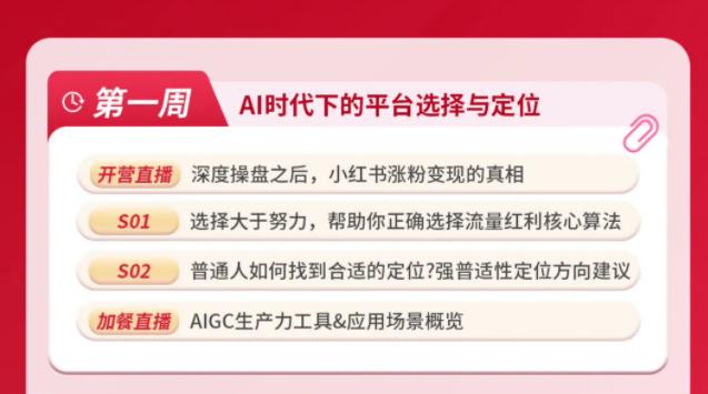 刷ip点击量安卓版(刷点击量软件)