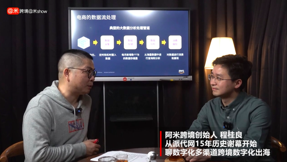 派代网手机版(派代网是真的吗)