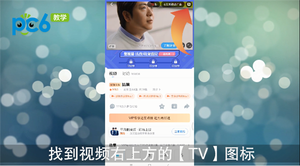 优酷客户端修复(优酷修复技术)