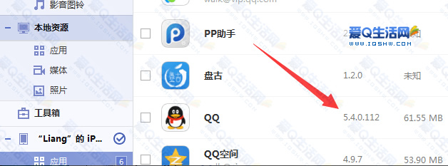 qq苹果版怎么下载两个(iphone如何下载两个)