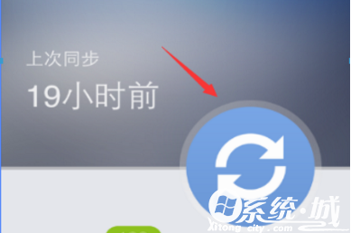 QQ同步助手安卓版(同步助手安卓版如何本地覆盖云端)