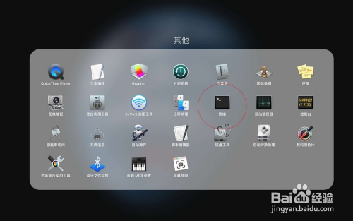 百度网盘客户端mac(百度网盘客户端怎么下载链接文件)