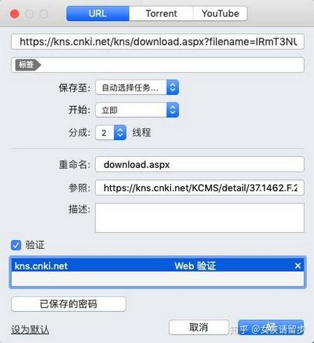 苹果笔记本专业版怎么注册(苹果笔记本注册id教程)