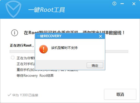 有锁版苹果可以电脑刷机吗(有锁版苹果可以电脑刷机吗)
