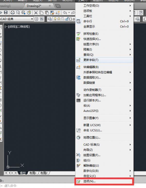 安卓版cad软件(安卓版cad制图软件)