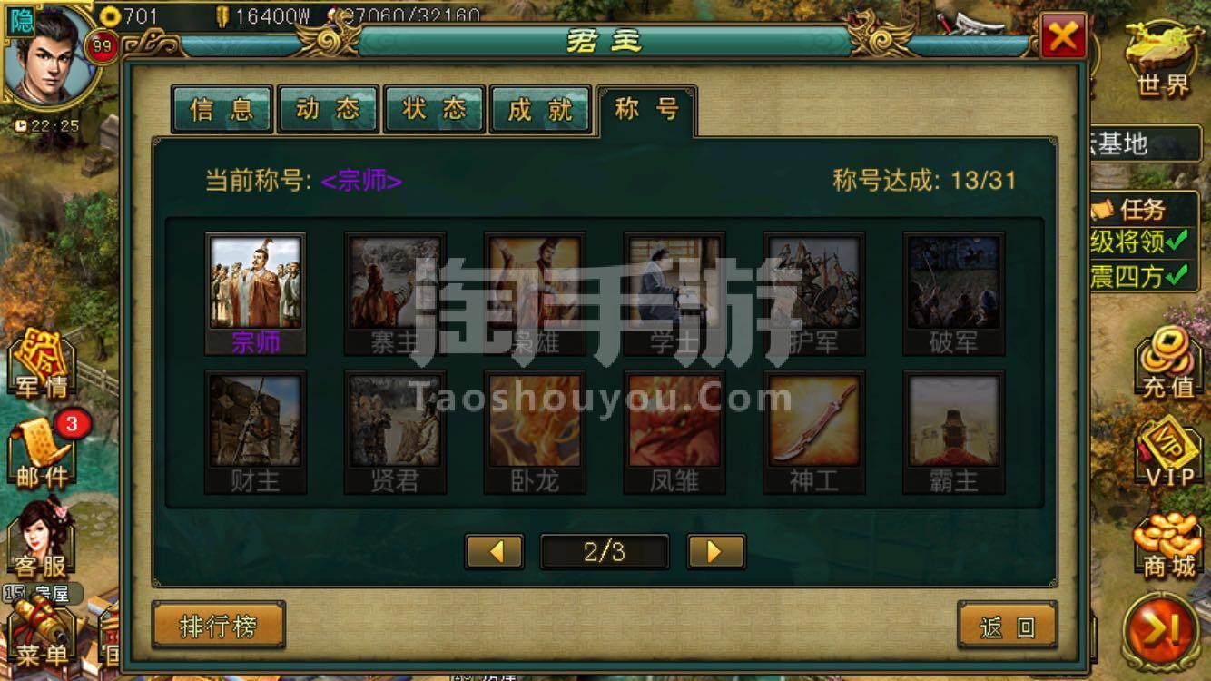 帝王三国激活码苹果版(帝王三国激活码官网)
