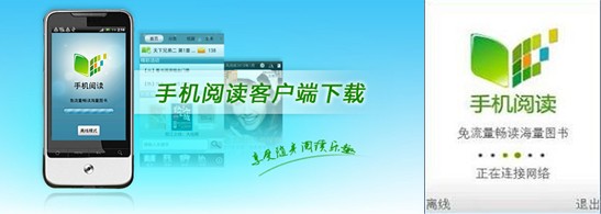 中国移动归集宝客户端(移动集市)