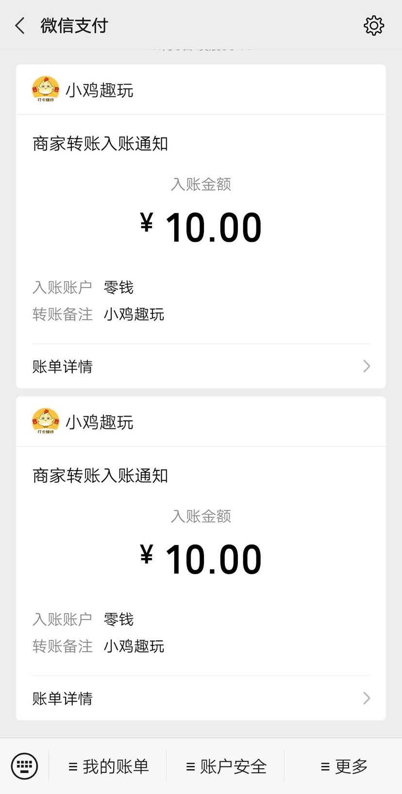 苹果赚钱小游戏秒提现版(苹果赚钱软件游戏)