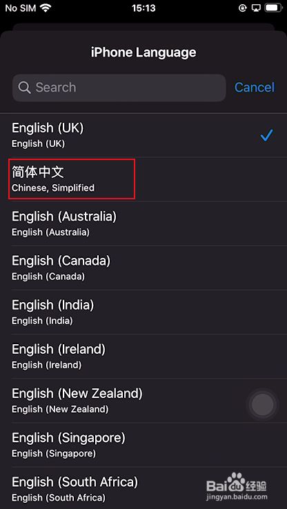 怎么把苹果改为英文版(怎么把苹果改成英文版本)