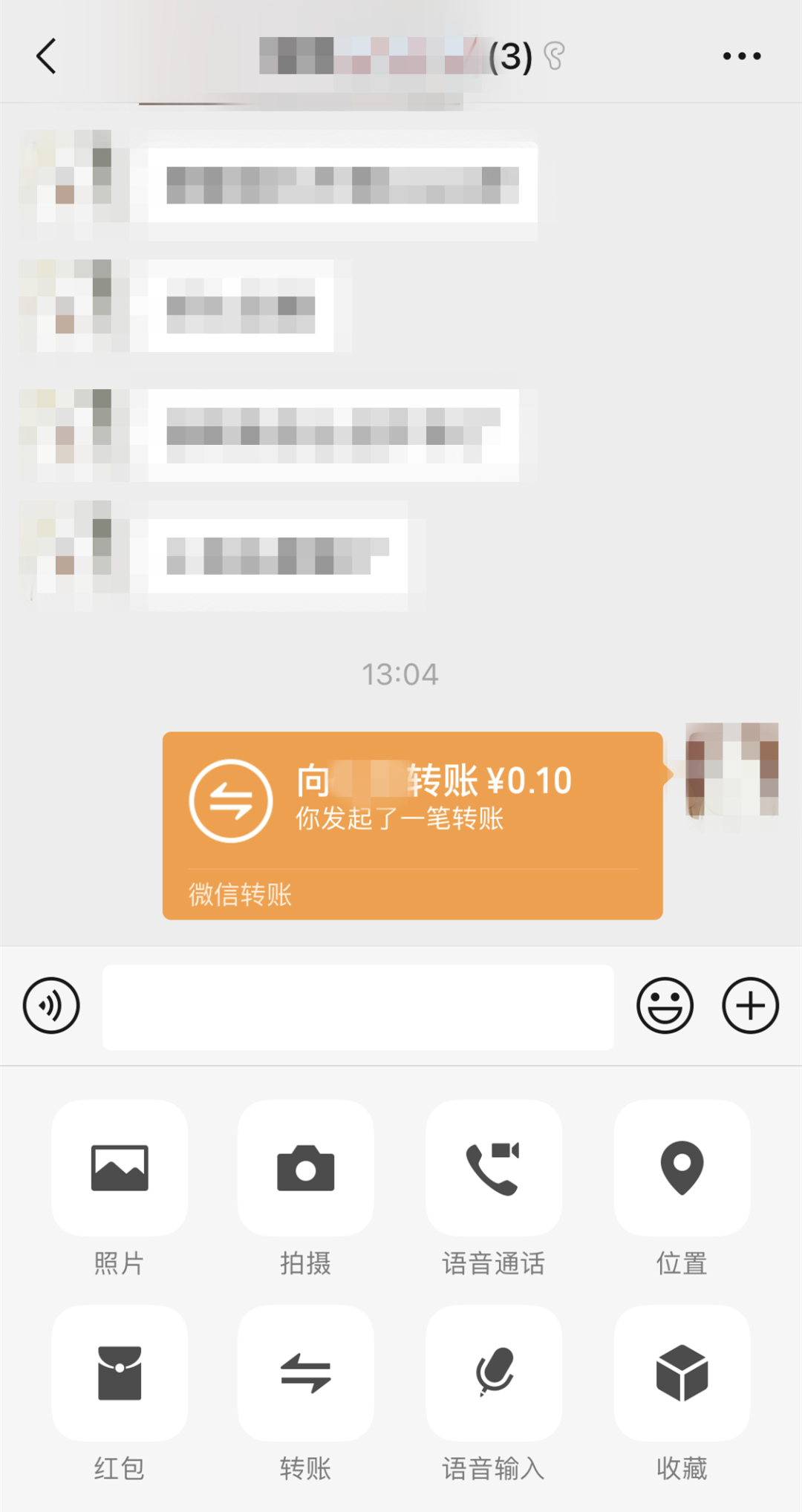 钱到体验版客户端(钱到app官方下载)