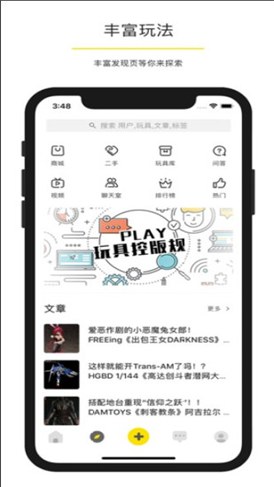 picplaypost安卓版官方(picplaypost下载安装)