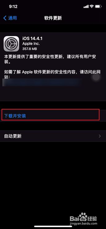 苹果12版本更新不了软件(ios12更新不了软件)