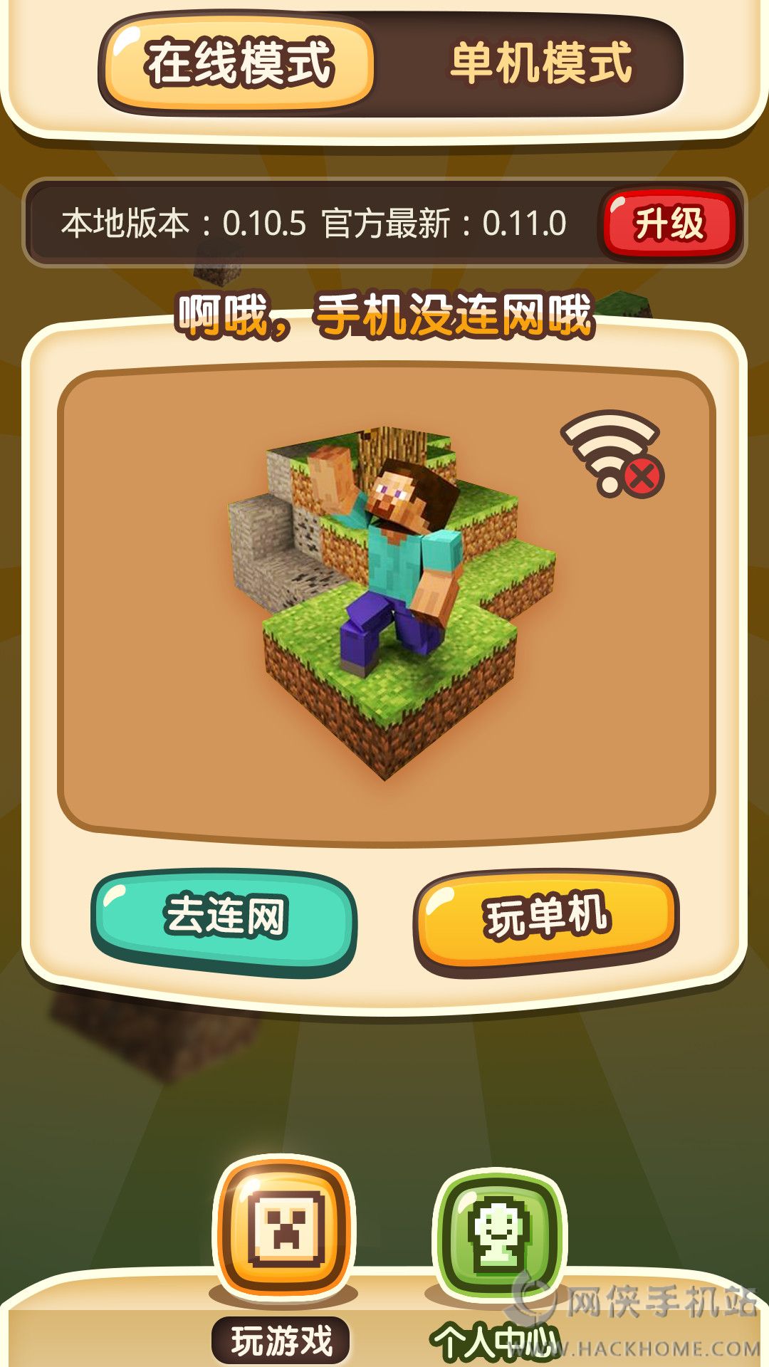 手机版低配好游戏推荐苹果(低配置ios游戏)