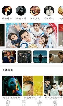 百川软件安卓版(百川网下载)