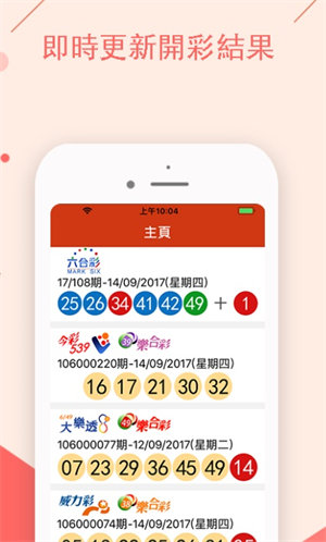 彩81安卓版(彩8手机安卓版)