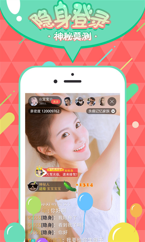 万能直播盒安卓版(万能直播平台破解版盒子)