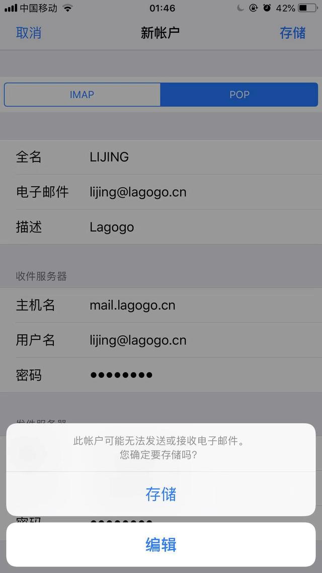 手机版的foxmail(手机版的steam怎么改成中文)