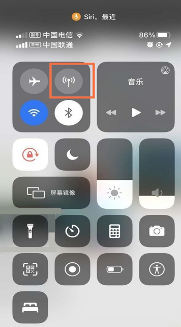 苹果控制栏霸气版怎么设置(iphone控制栏怎么自定义)