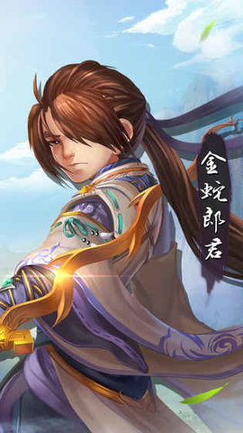 安卓无情剑破解版(无情剑手游)