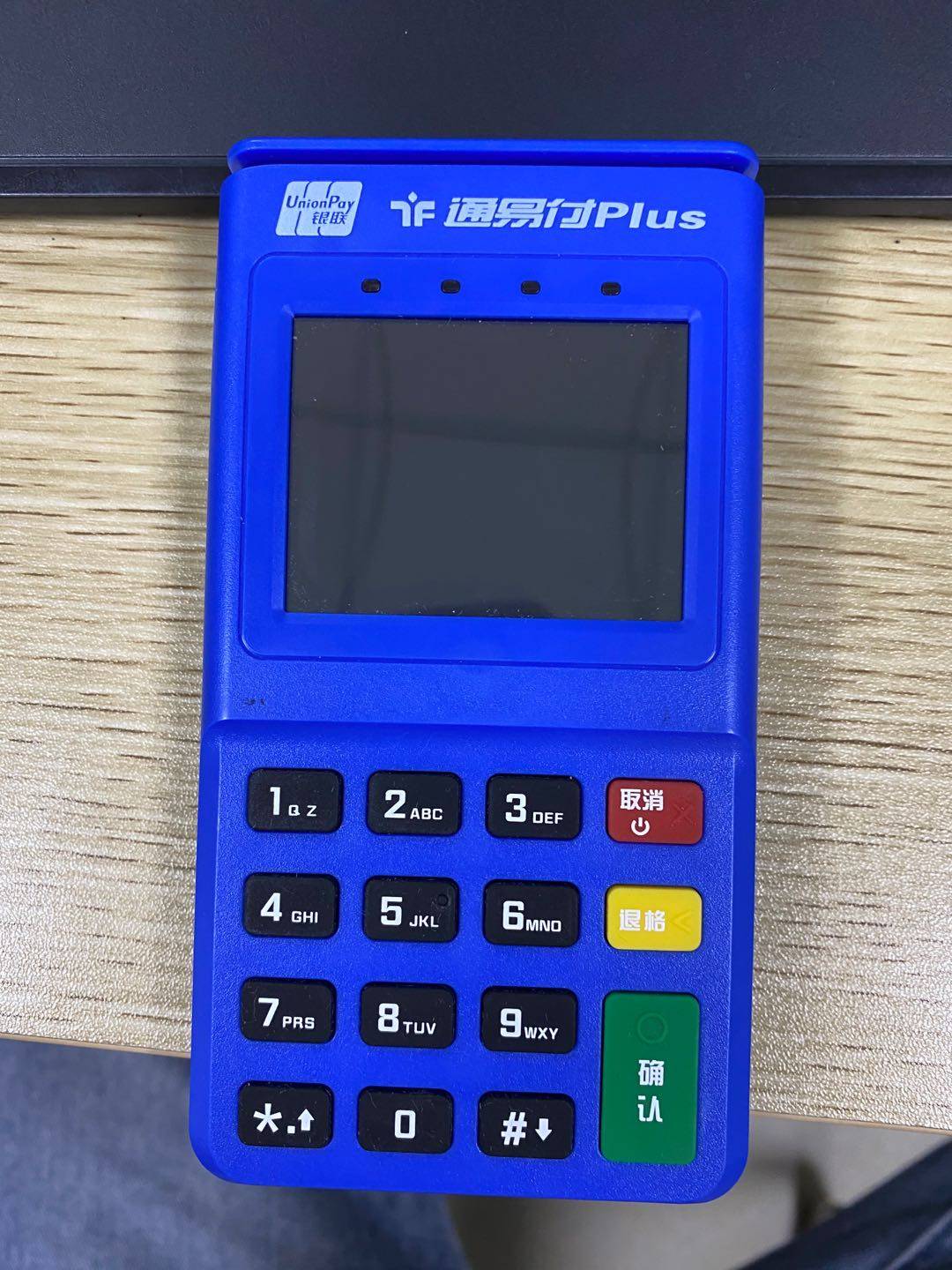 a80蓝牙刷卡器客户端(qpos38蓝牙刷卡器怎样用)