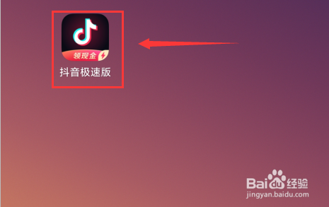 抖音极速版一折买苹果13(抖音极速版苹果手机怎么砍价)