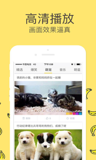 宅男电影神器手机版(宅男电影神器手机版免费观看)