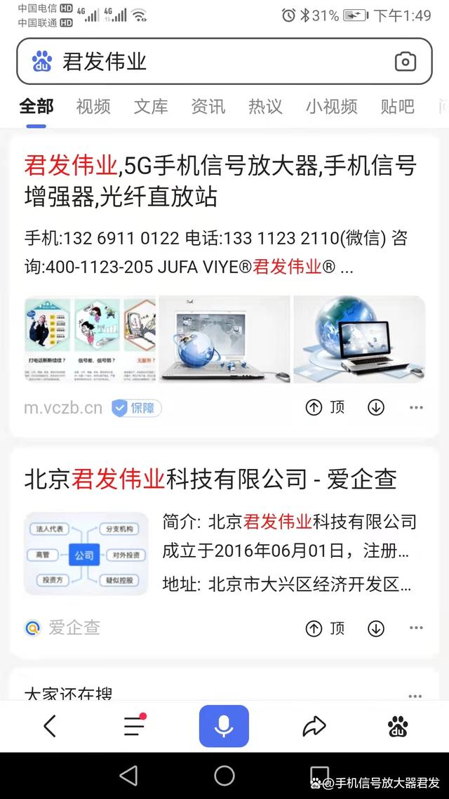 移动4g客户端(移动客户端收费吗)