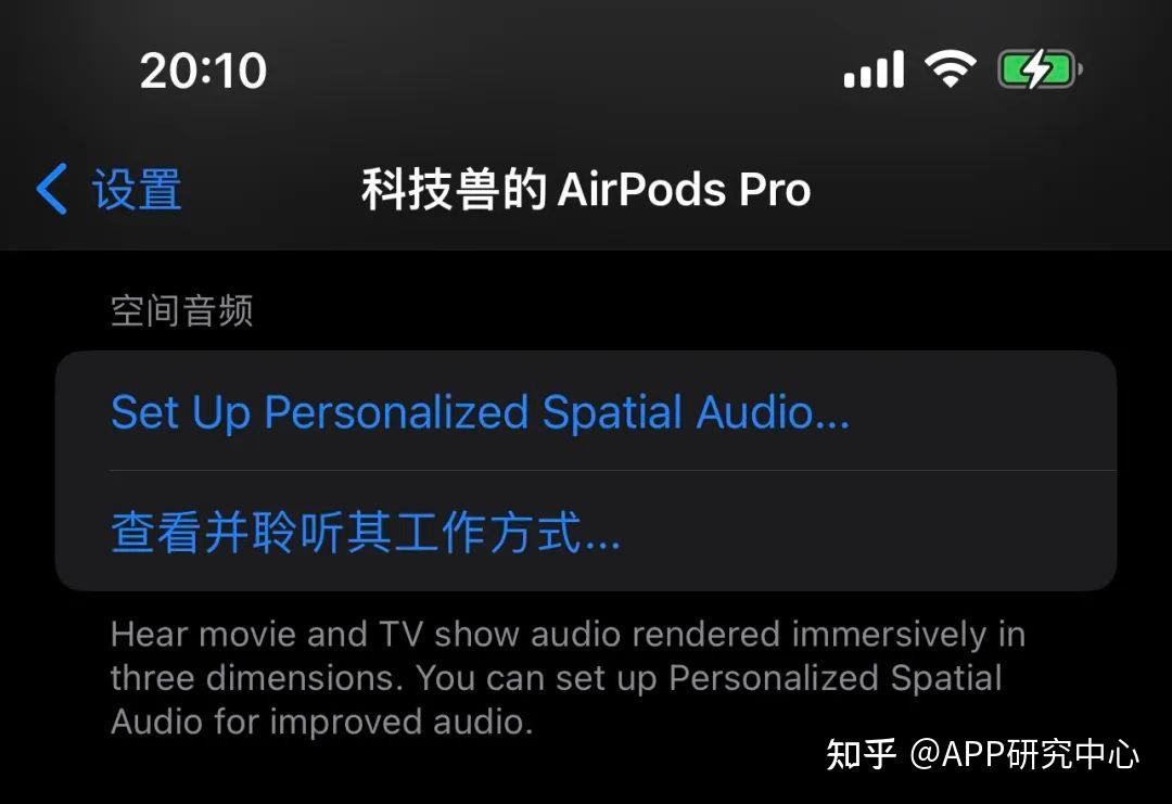 苹果14固件测试版是什么(ios14测试版更新)