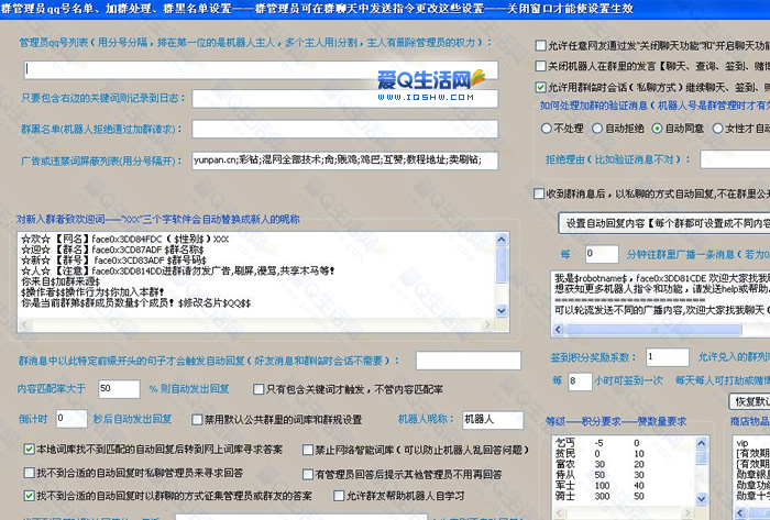 晨风安卓机器人破解版(晨风机器人源码)