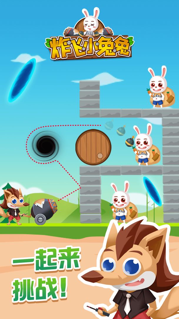 兔子安卓版(兔子安卓版apk)