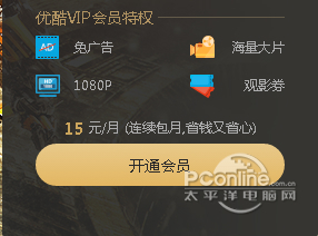 优酷客户端2016(优酷客户端怎么退出登录)