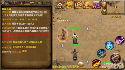 勇战手机版(勇战手机版汉化版)