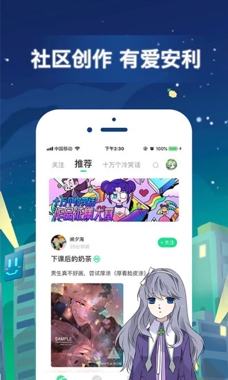 奇漫屋有苹果版嘛(奇漫屋有苹果版嘛知乎)