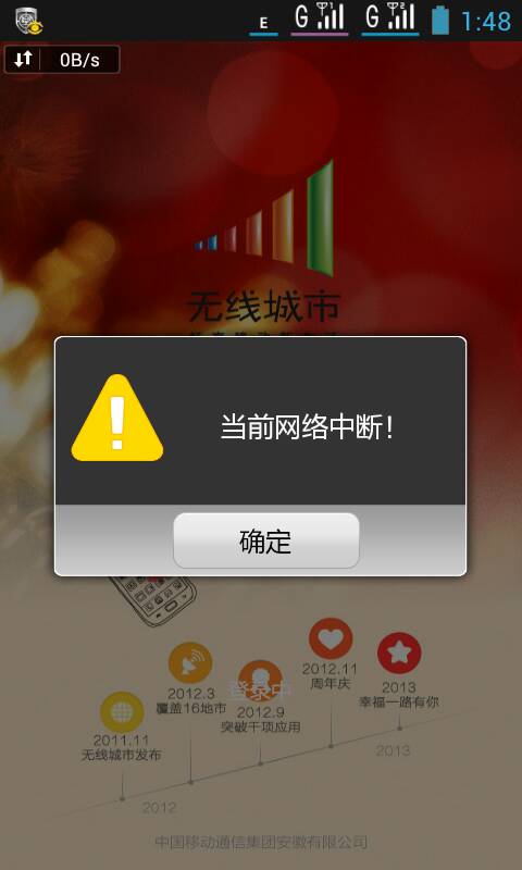 怎样解除客户端限制(客户端访问受限)