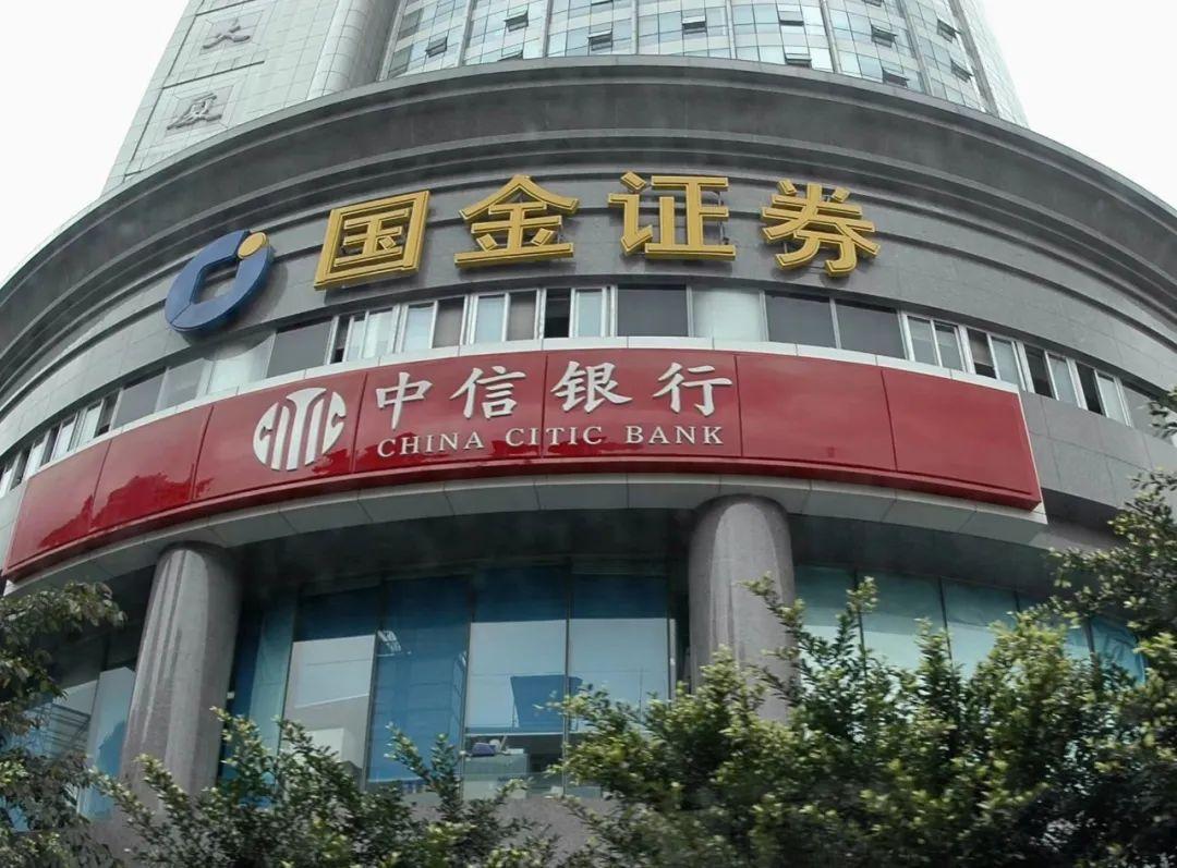 国金证券手机客户端(国金证券登录)