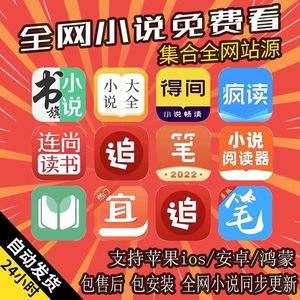 txt小说网手机版(txt书籍小说网)