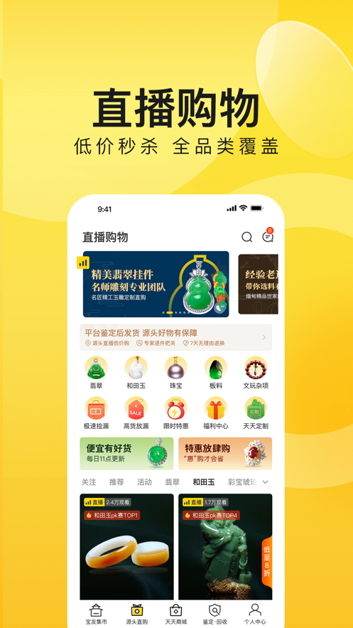 联兴实业APP苹果版下载(联兴实业app苹果版下载安装)