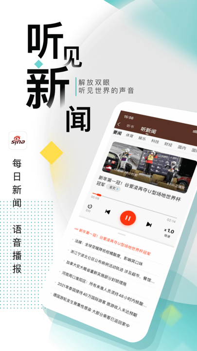 财经新闻客户端(财经新闻客户端下载)