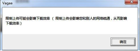 vagaa手机版影院(手机能下载Vagaa吗)