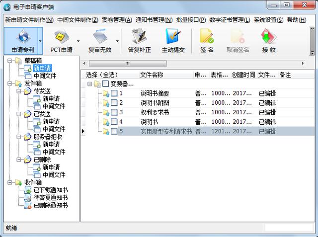 cpc客户端签名失败(ca验证客户端签名错误)