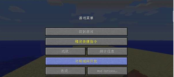 我的世界作弊码手机版(我的世界作弊码手机版怎么输入)