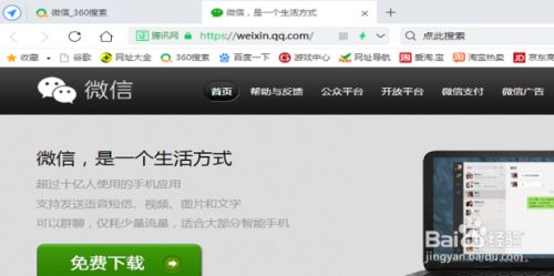 电脑客户端注册微信(电脑客户端注册微信怎么注销)
