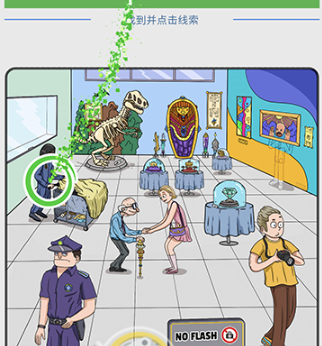 全民脑洞王破解版下载苹果(全民脑洞王破解版下载苹果)