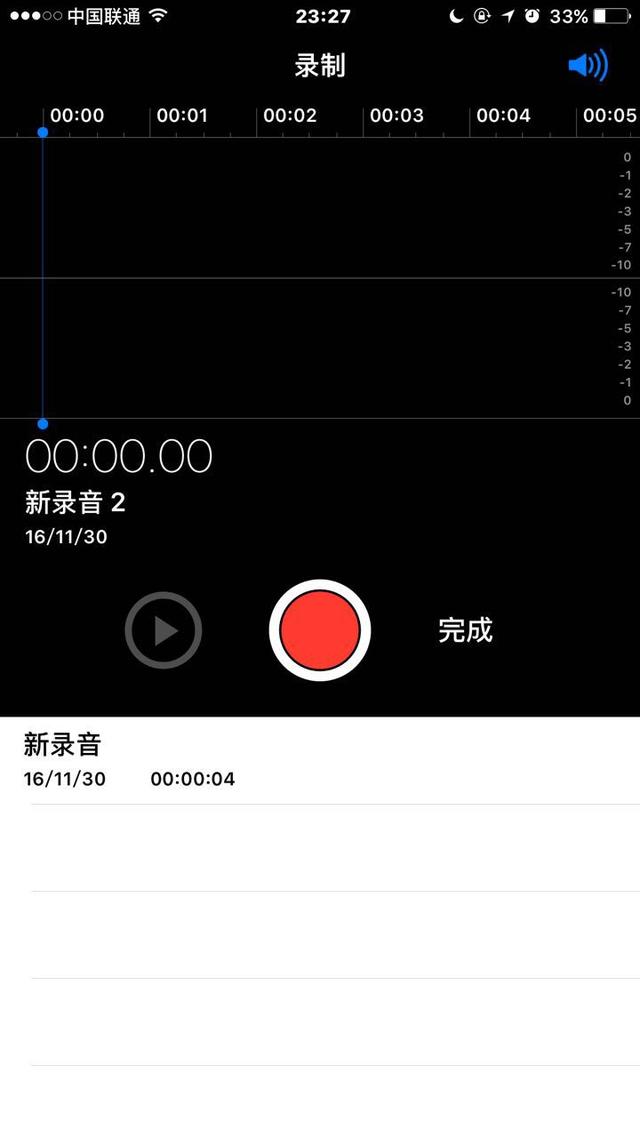 苹果录音通话软件免费版(苹果手机电话录音免费使用软件)