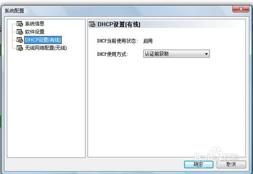 锐捷客户端forlinux(锐捷客户端检测不到网卡)