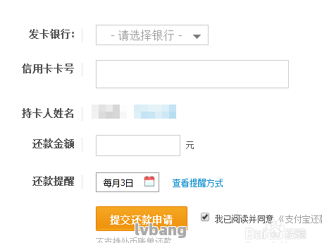 中信银行移动客户端(中信银行app官方)