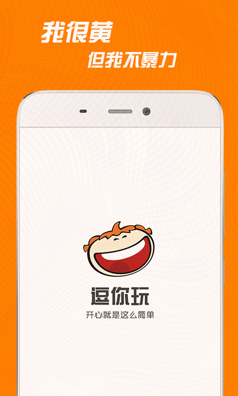 去玩安卓版(ios怎么玩安卓渠道服)